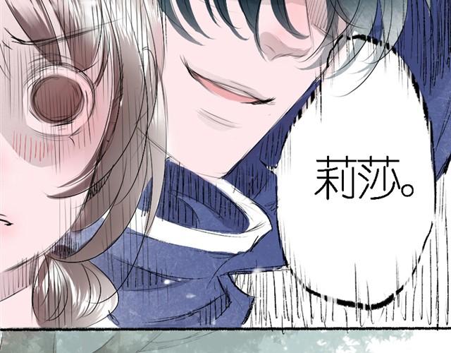 第11话 让我最痛苦的人出现了-第11话