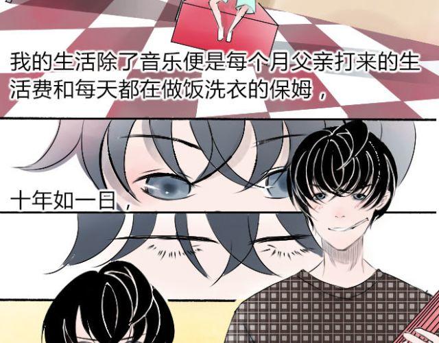 第15话 我叫陈琉江#1-第15话