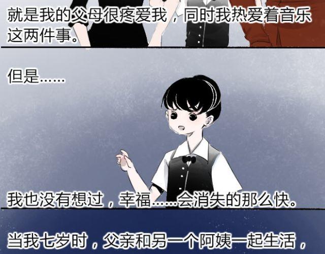 第15话 我叫陈琉江#1-第15话