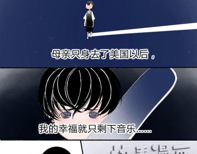 第15话 我叫陈琉江#1-第15话