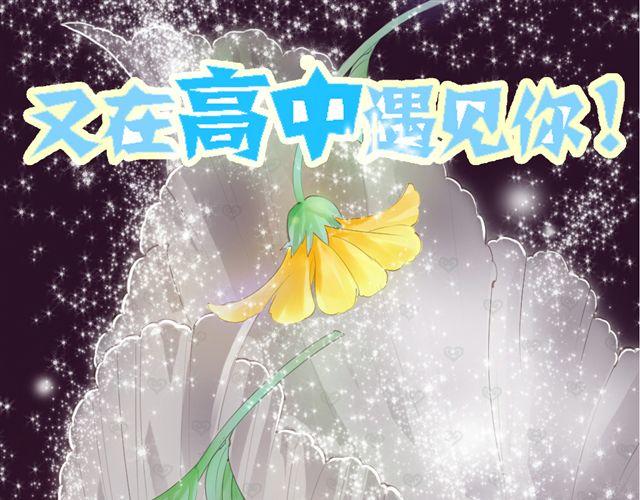 第17话 我叫陈琉江#3(1/2)-第17话