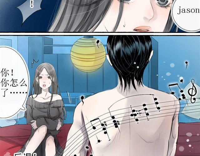 第17话 我叫陈琉江#3(1/2)-第17话