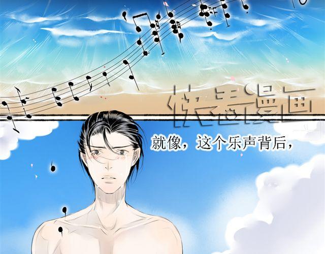 第17话 我叫陈琉江#3(1/2)-第17话