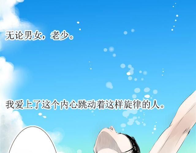 第17话 我叫陈琉江#3(1/2)-第17话