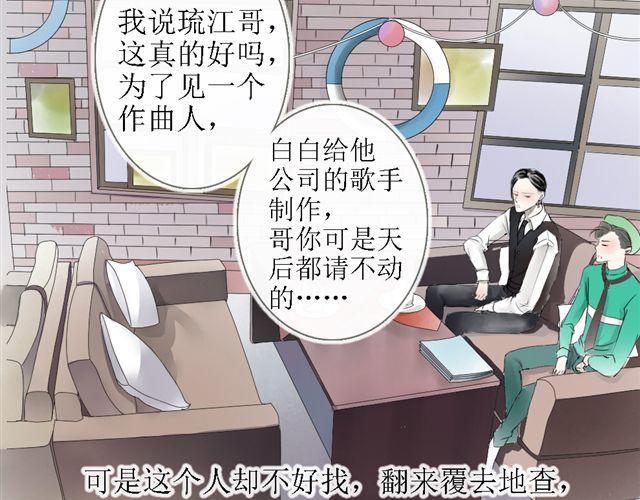 第17话 我叫陈琉江#3(1/2)-第17话