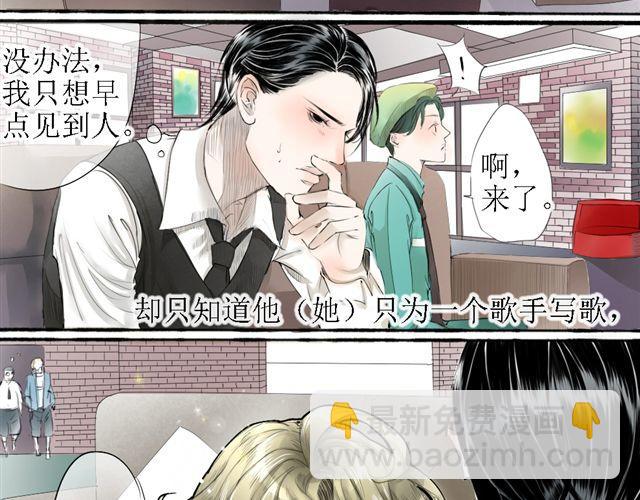 第17话 我叫陈琉江#3(1/2)-第17话