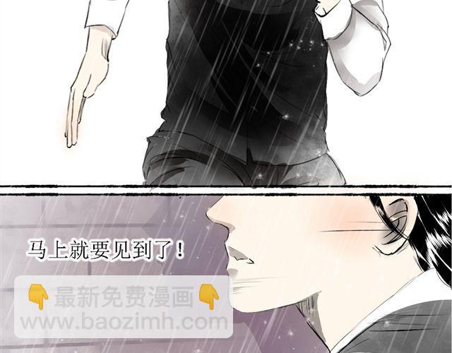 第17话 我叫陈琉江#3(1/2)-第17话