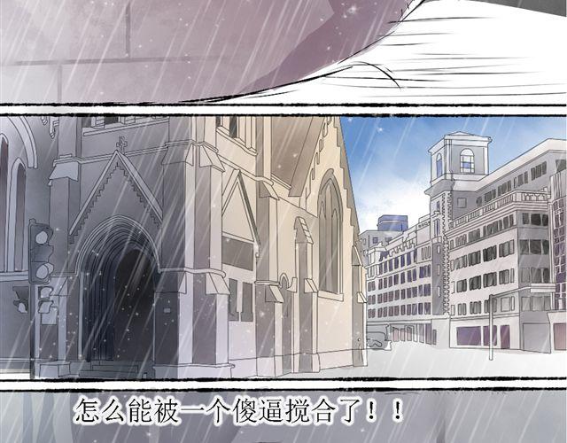 第17话 我叫陈琉江#3(1/2)-第17话