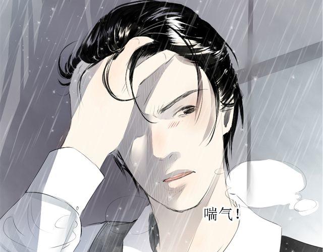 第17话 我叫陈琉江#3(1/2)-第17话