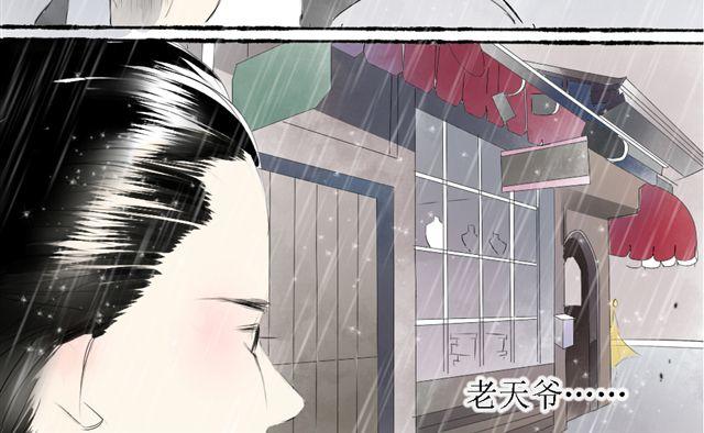 第17话 我叫陈琉江#3(1/2)-第17话