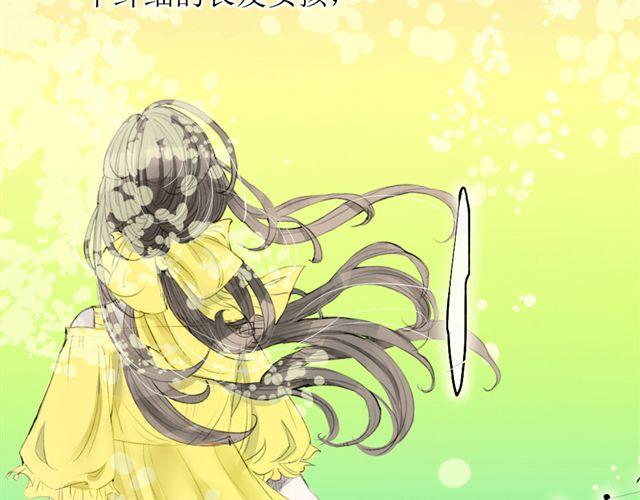 第17话 我叫陈琉江#3(1/2)-第17话