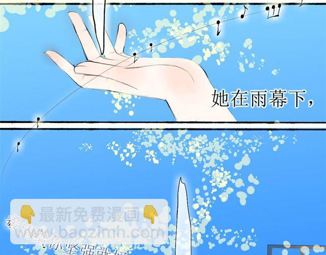 第17话 我叫陈琉江#3(1/2)-第17话