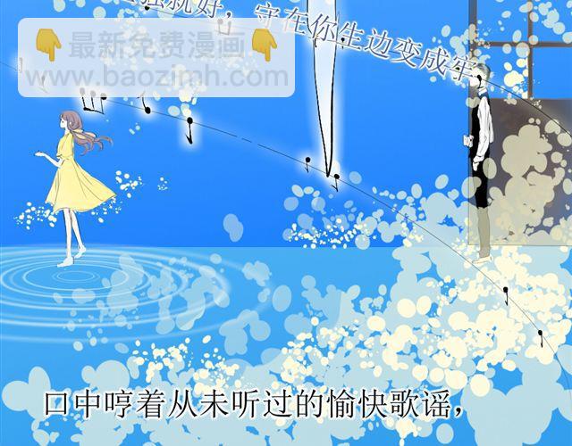 第17话 我叫陈琉江#3(1/2)-第17话