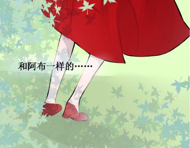 第19话 她绝不是我要找的那个人！(1/2)-第19话