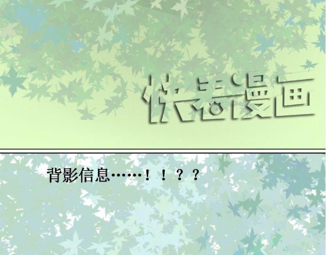 第19话 她绝不是我要找的那个人！(1/2)-第19话