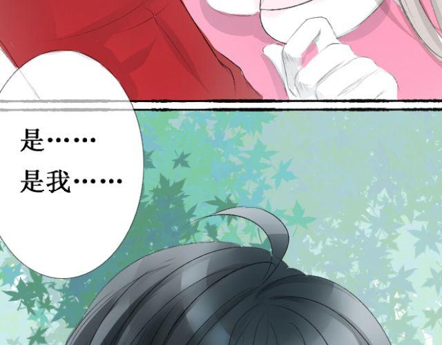 第19话 她绝不是我要找的那个人！(1/2)-第19话