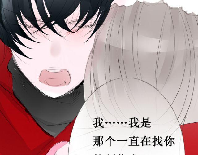 第19话 她绝不是我要找的那个人！(1/2)-第19话