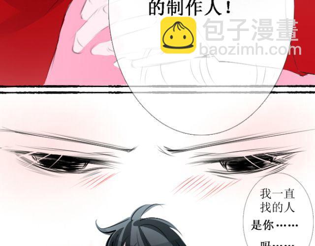 第19话 她绝不是我要找的那个人！(1/2)-第19话