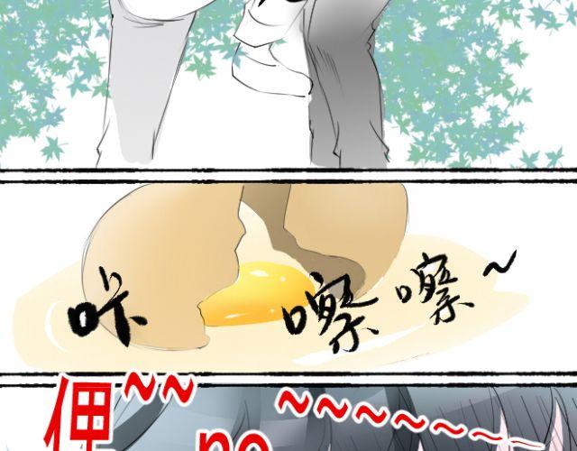 第19话 她绝不是我要找的那个人！(1/2)-第19话