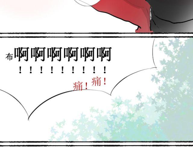 第19话 她绝不是我要找的那个人！(1/2)-第19话