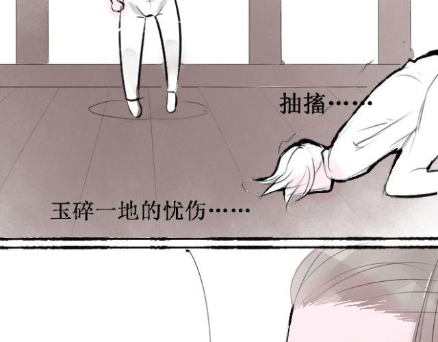 第19话 她绝不是我要找的那个人！(1/2)-第19话