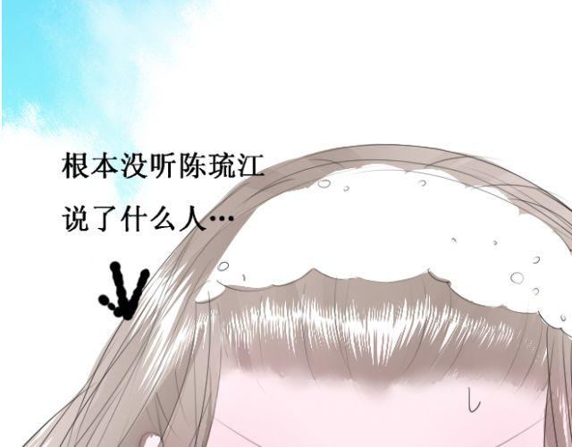 第19话 她绝不是我要找的那个人！(1/2)-第19话