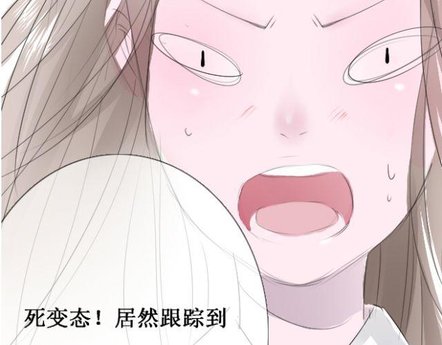 第19话 她绝不是我要找的那个人！(1/2)-第19话