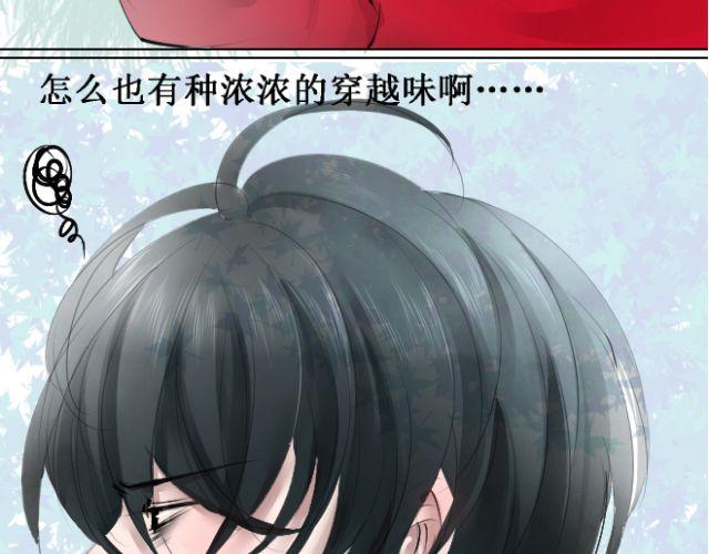 第19话 她绝不是我要找的那个人！(1/2)-第19话