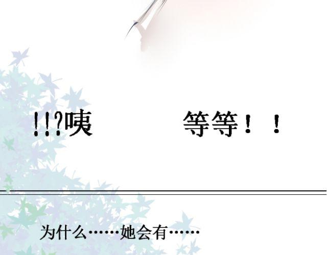 第19话 她绝不是我要找的那个人！(1/2)-第19话