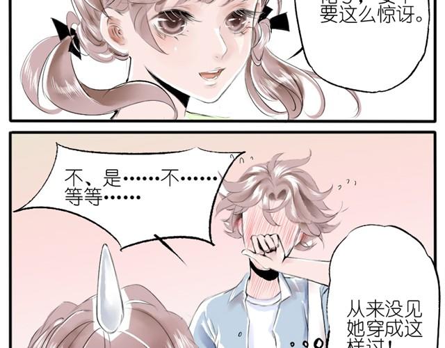 第3话 我就是你要的理由！-第3话