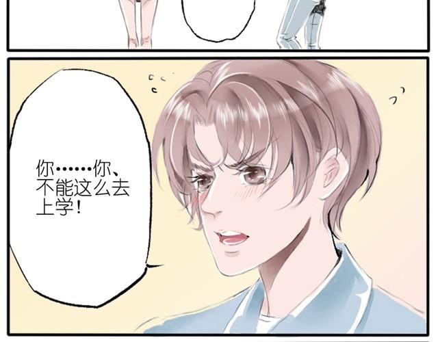 第3话 我就是你要的理由！-第3话