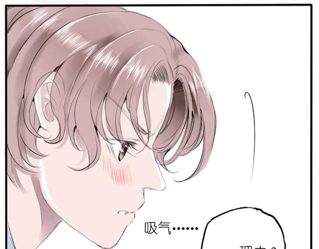 第3话 我就是你要的理由！-第3话