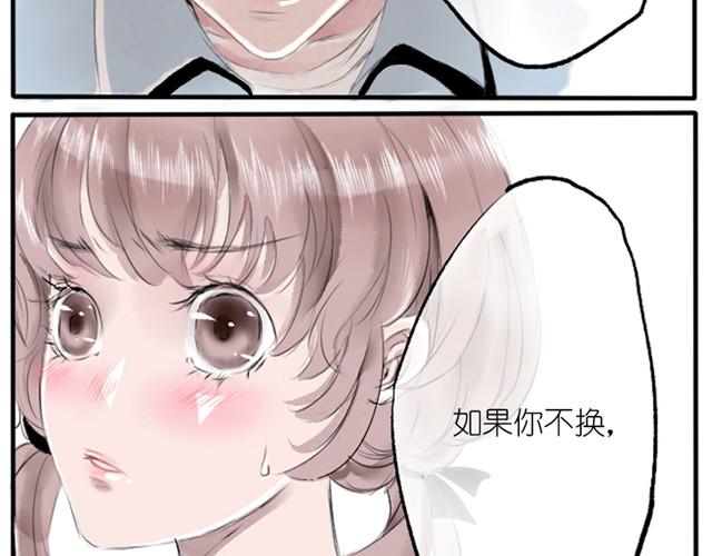 第3话 我就是你要的理由！-第3话