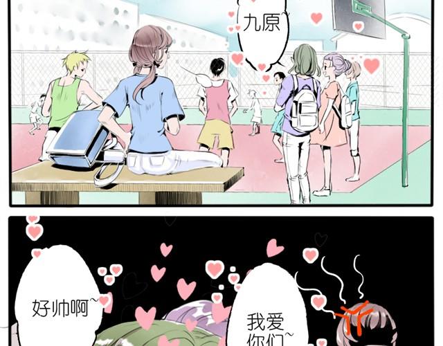 第3话 我就是你要的理由！-第3话