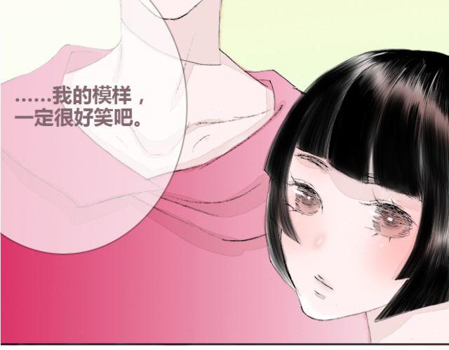 第21话 我已经放弃了与他接近的机会-第21话