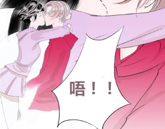 第21话 我已经放弃了与他接近的机会-第21话