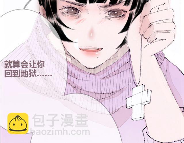 第21话 我已经放弃了与他接近的机会-第21话