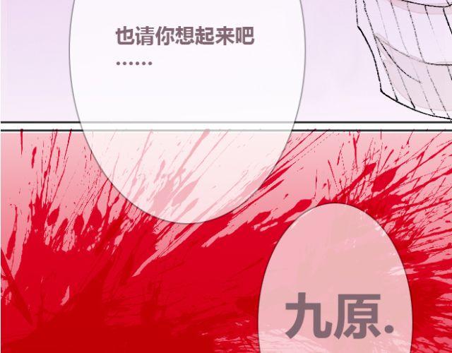 第21话 我已经放弃了与他接近的机会-第21话