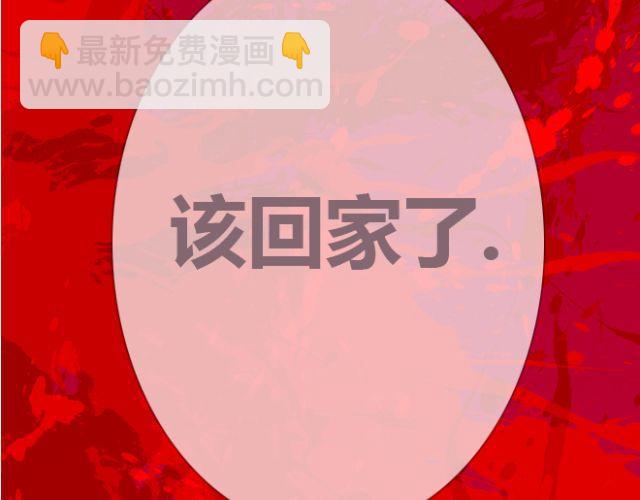 第21话 我已经放弃了与他接近的机会-第21话