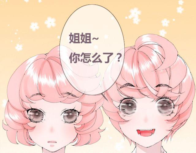 第21话 我已经放弃了与他接近的机会-第21话