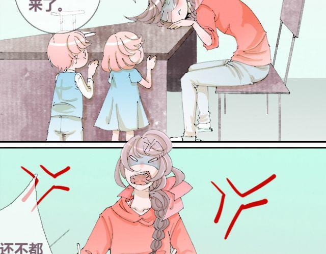 第21话 我已经放弃了与他接近的机会-第21话