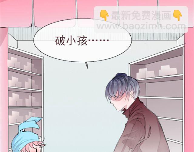 第23话 你果然是只会欺负弱小的人(1/2)-第23话