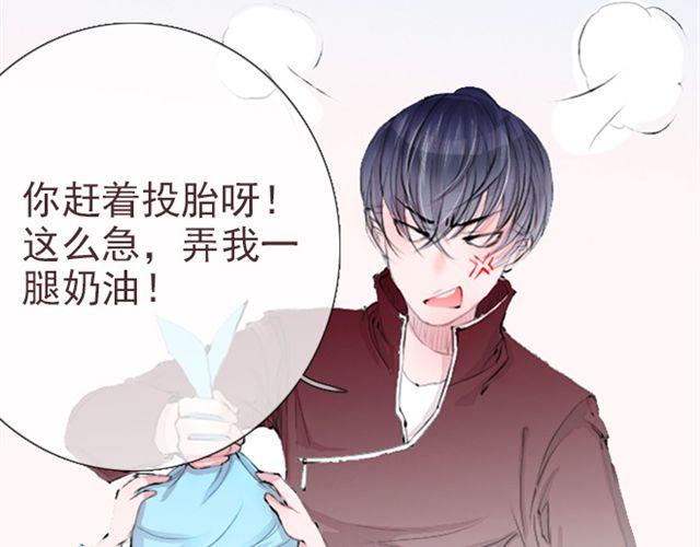 第23话 你果然是只会欺负弱小的人(1/2)-第23话