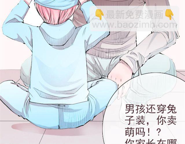 第23话 你果然是只会欺负弱小的人(1/2)-第23话