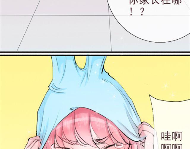 第23话 你果然是只会欺负弱小的人(1/2)-第23话