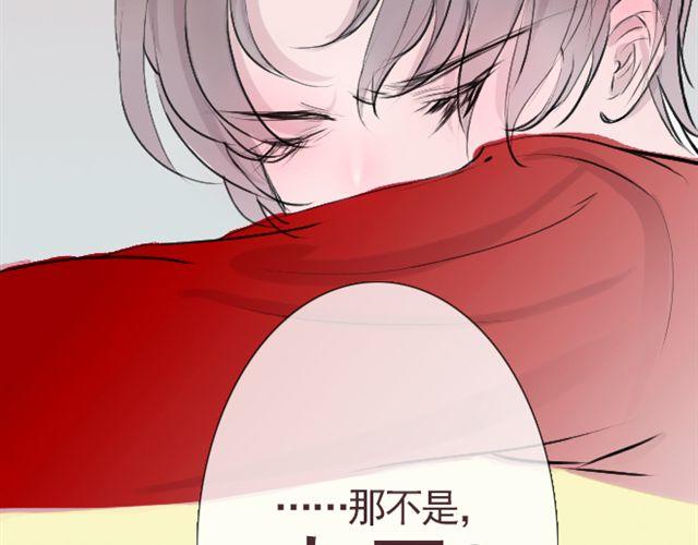 第23话 你果然是只会欺负弱小的人(1/2)-第23话