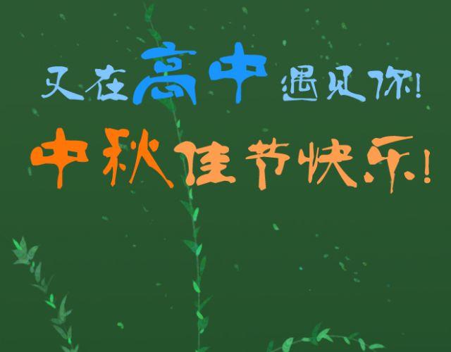 第25话 为了守护重要的人，我努力到现在(1/2)-第25话