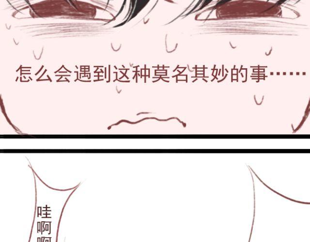 第25话 为了守护重要的人，我努力到现在(1/2)-第25话