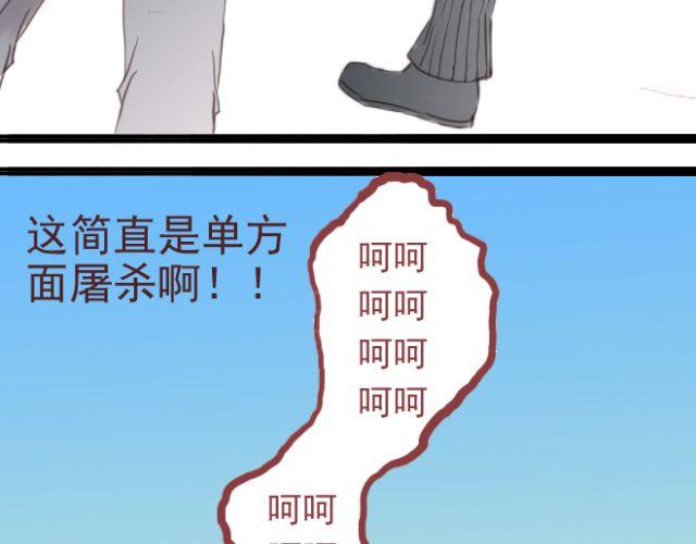 第25话 为了守护重要的人，我努力到现在(1/2)-第25话