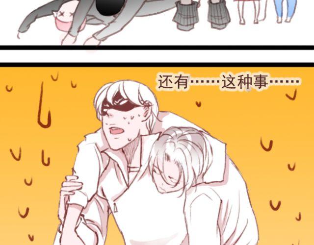 第25话 为了守护重要的人，我努力到现在(1/2)-第25话